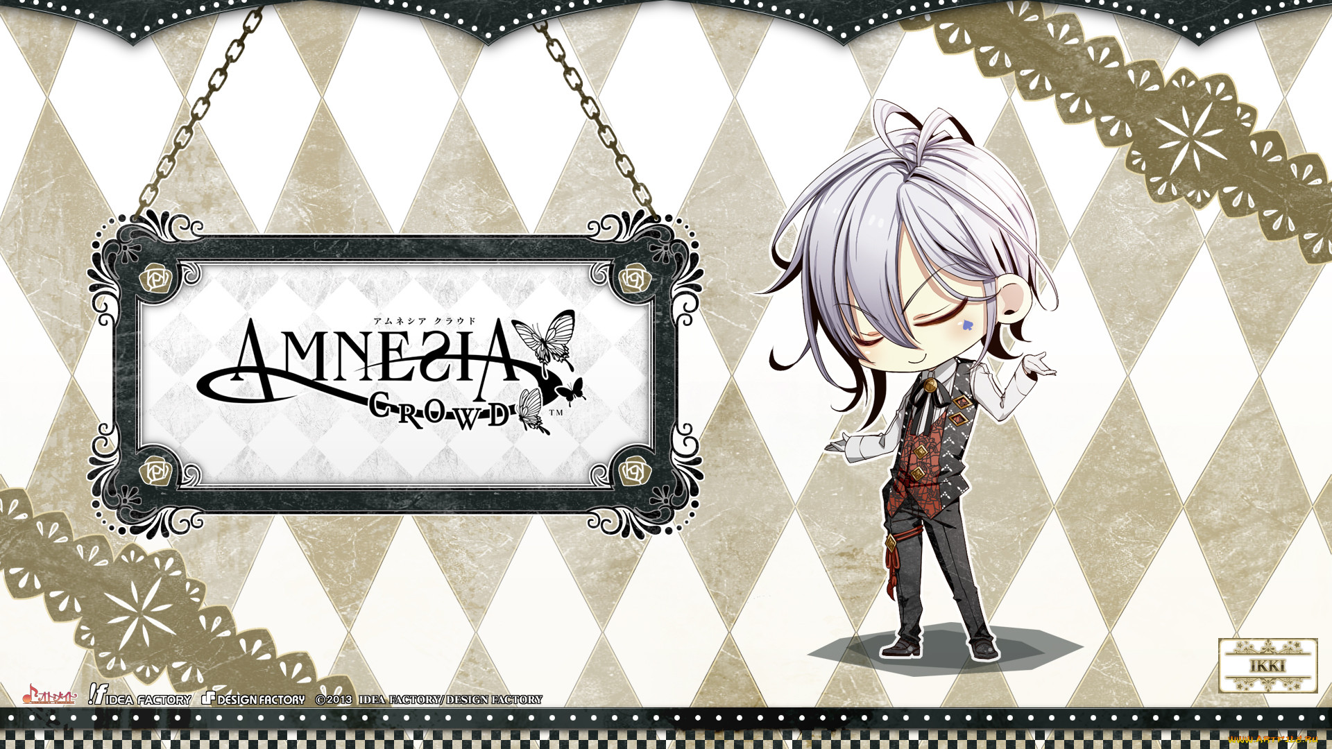 , amnesia, 